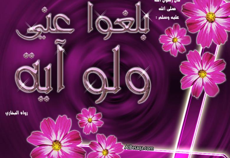 
<span>خطوات الدعوة إلى الله</span>
