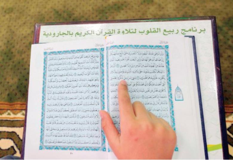 
<span>فقه الصيام</span>
