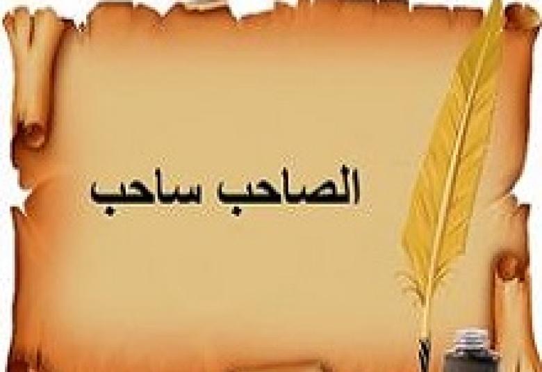 
<span>تأثيرات الصداقة العقلية</span>

