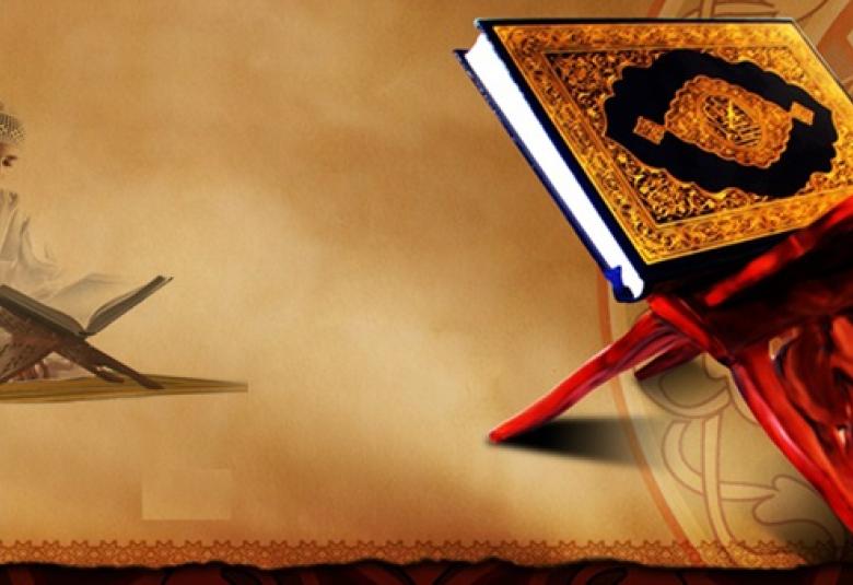 
<span>كان خلقه القرآن</span>
