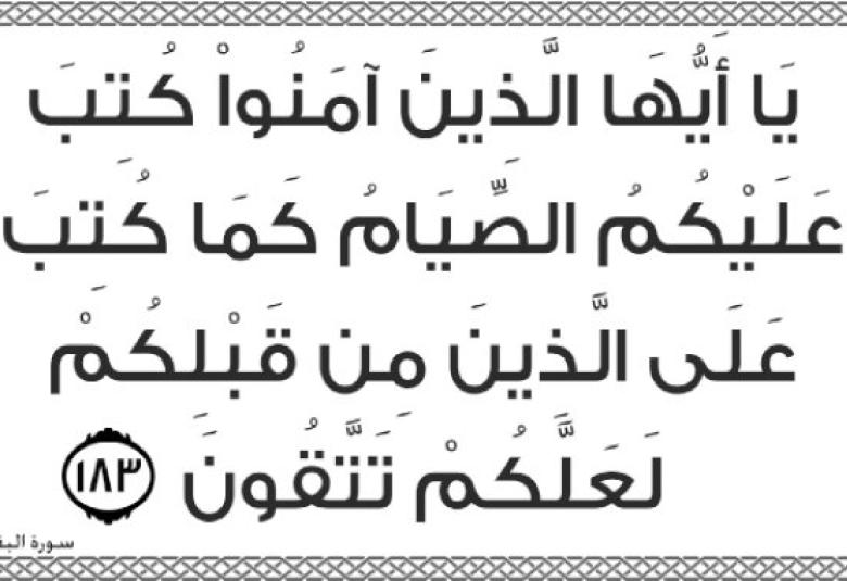 
<span>كيف نسعد بالقرآن الكريم؟</span>
