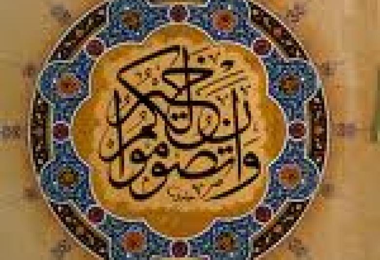 
<span>فضل صيام ست من شوال</span>
