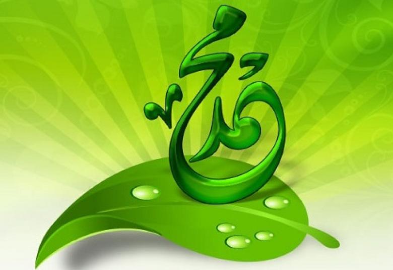 
<span>رحمة النبي بأصحاب الأزمات</span>
