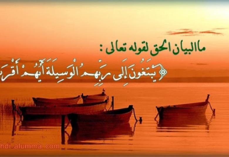 
<span>لله تعالى دعوة الحق.. فاطمئن</span>
