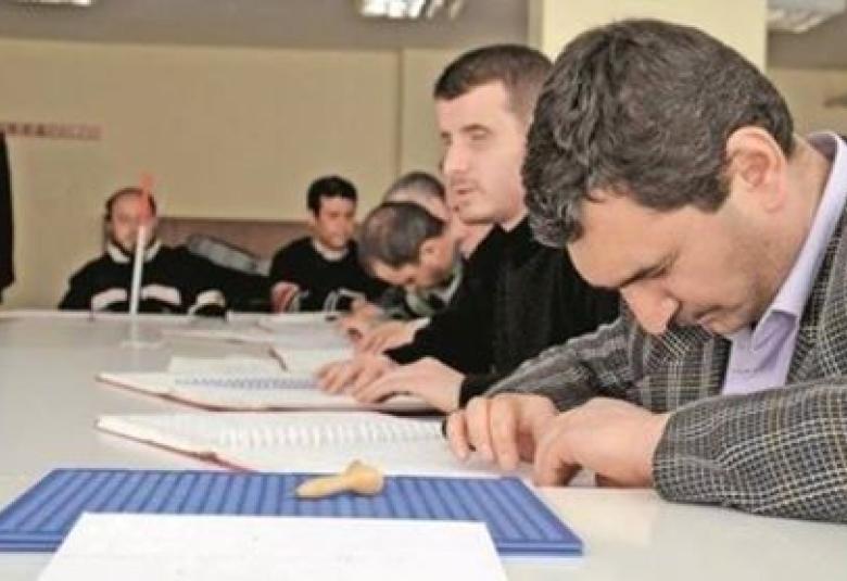 
<span>مدارس للمكفوفين لحفظ القرآن الكريم</span>
