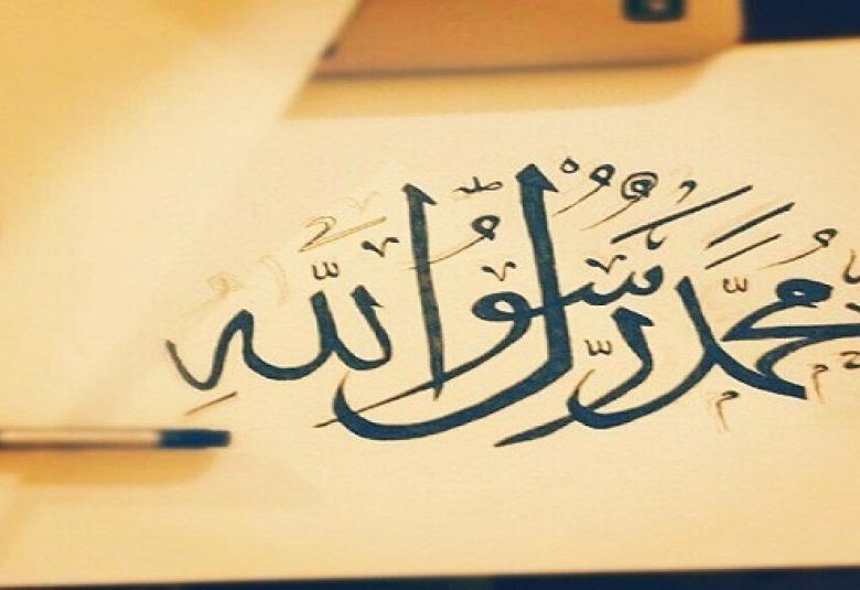 
<span>كلفك نبيك بمهمة فماذا أنجزت فيها؟</span>
