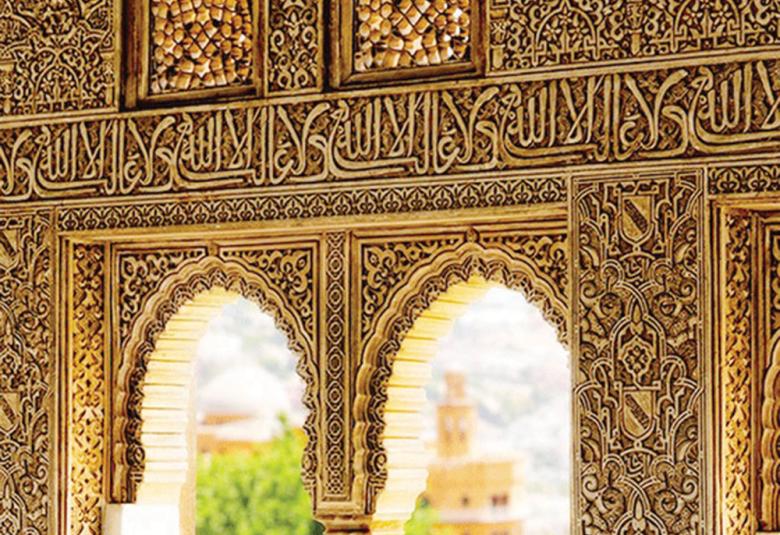
<span>أثر الثقافة الإسلامية في بناء النهضة القادمة </span>
