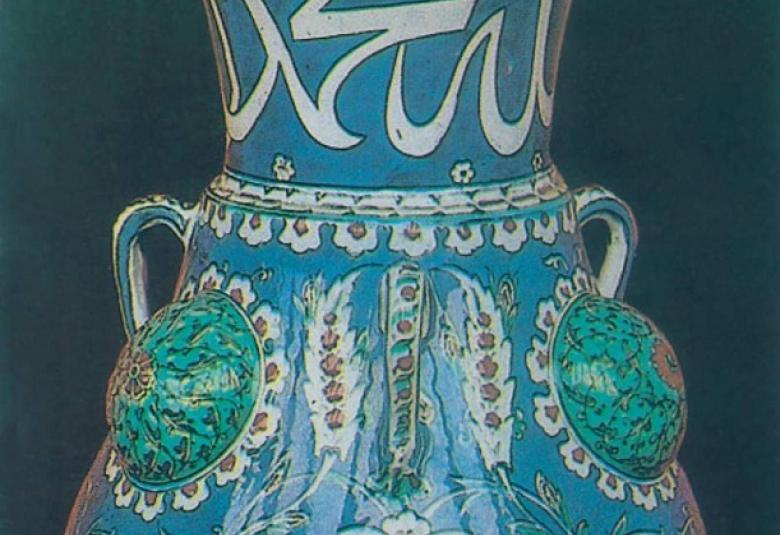 
<span>الأوانـي والمـعـادن والزخارف الفنية</span>
