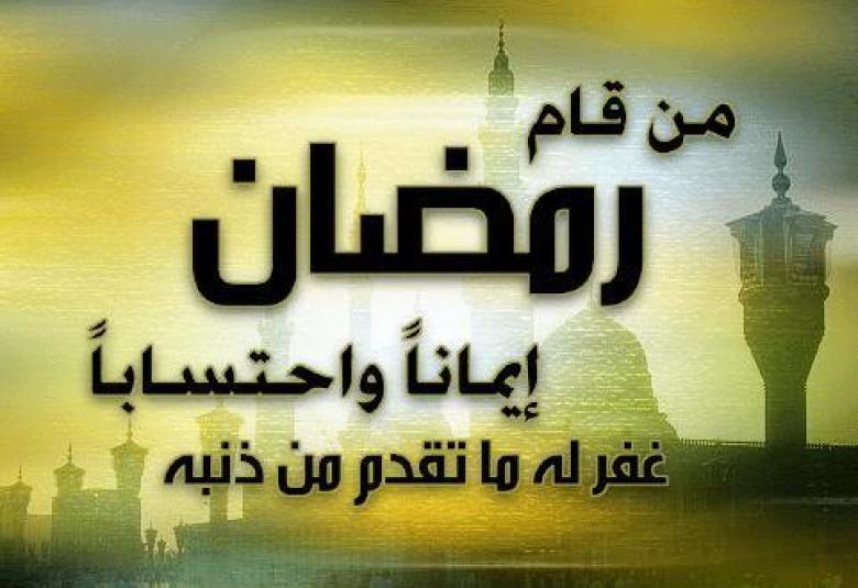 
<span>إتحاف الأنام ببعض فضائل وخصائص شهر الصيام</span>
