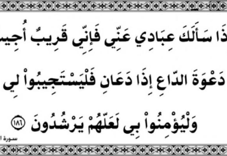 
<span>كيف يكون رمضان شهرا للقرآن؟</span>
