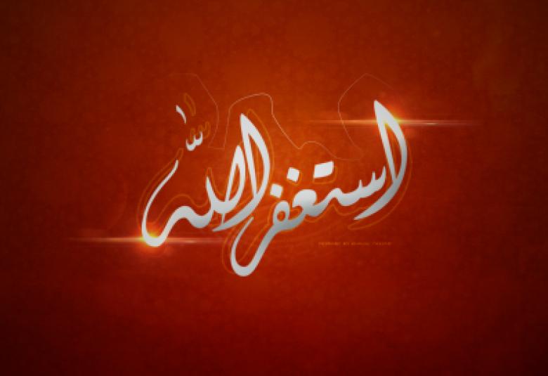 
<span>خياركم كلّ مفتّن توّاب</span>
