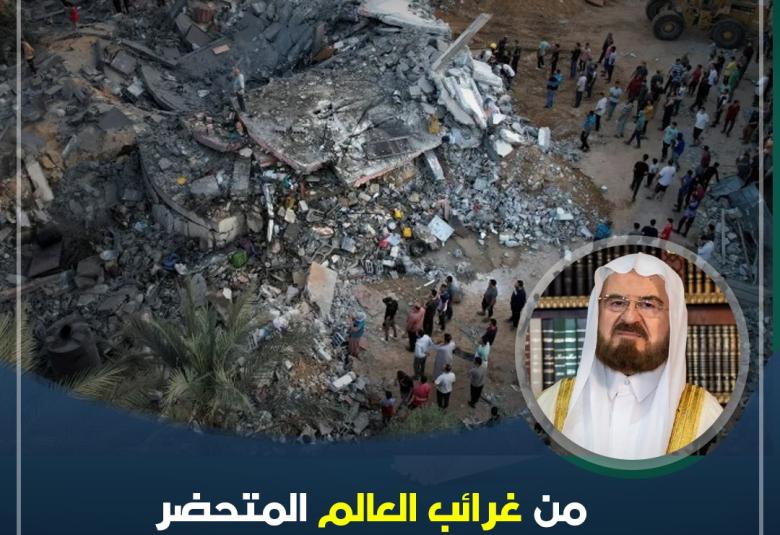 
<span>من غرائب العالم المتحضر</span>

