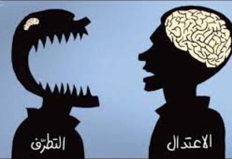 
<span>ماذا يبقى لنا ان ساد التطرف</span>
