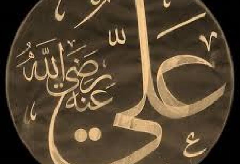 
<span>عبد الرحمن بن ملجم الخارجي، إسم عرفه الجميع وسمع به</span>
