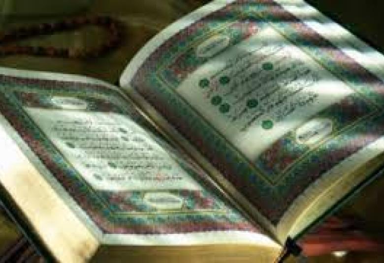
<span>منهج الحوار في القرآن الكريم</span>
