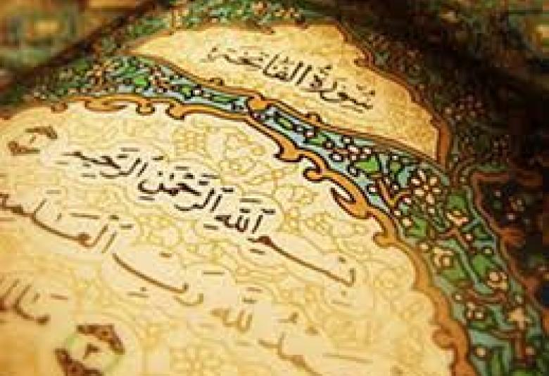 
<span>تجربة التخيل القرآني..</span>
