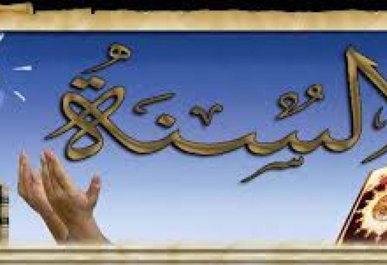 
<span>منهج فقهاء السنة في صناعة الاستقرار وقتَ الفِتنة: الحاكم المتغلِّب بين التحليل الفقهي الأصولي والنشر الإعلامي</span>
