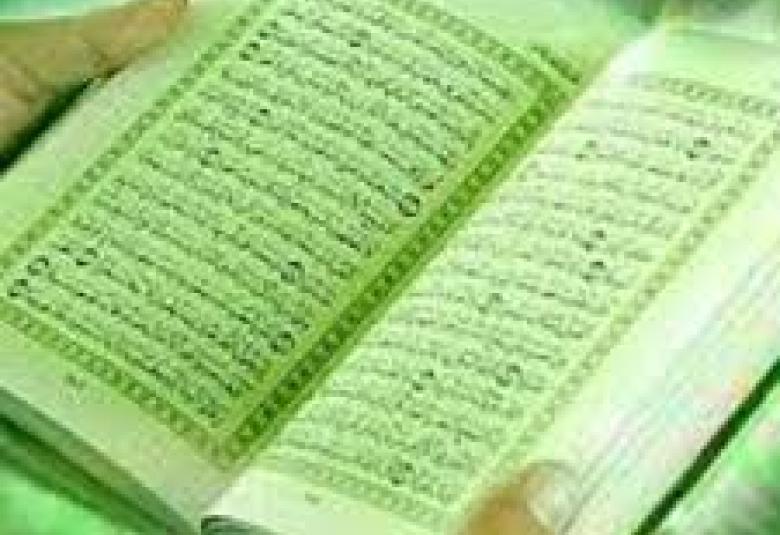 
<span>دور الحوار الحضاري في إحياء القيم المقاصدية</span>
