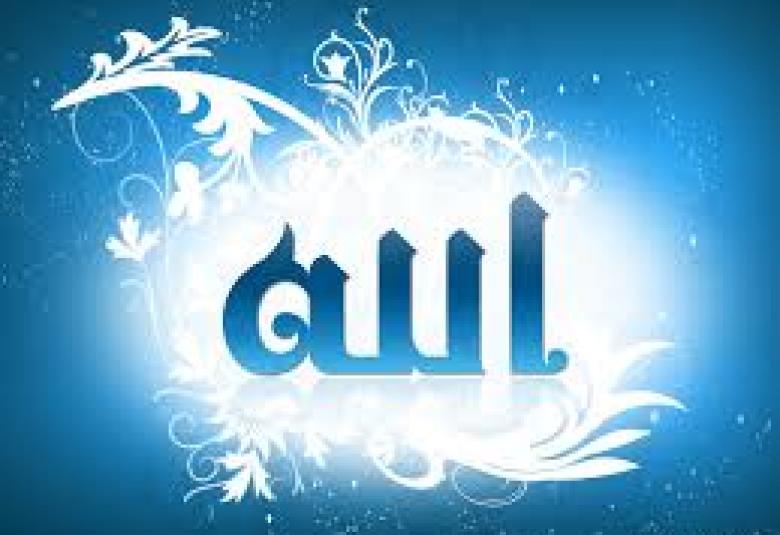 
<span>كيف تحصل على رضا الله؟</span>

