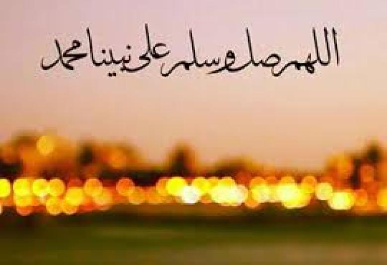 
<span>أنماط التَّوكيد في لغة الحديث الشَّريف</span>

