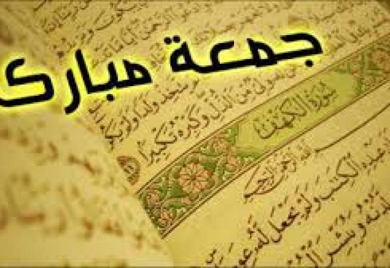 
<span>خطبة عن الحوثيين وجرائمهم الخطيرة في اليمن زاد الهدم فكان الجزم بعاصفة الحزم                                                </span>

