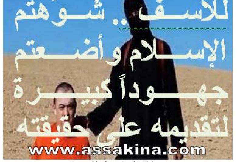 
<span>سمعنا كثيراً عن الإرهاب ، فما هو الإرهاب في نظر المسلم ؟ ، وما هو الإرهاب لدى الغرب ؟ وكيف نرد عليهم إن اختلفنا معهم ؟</span>
