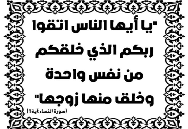
<span>أسباب قضية ظلم المرأة الأوروبية (2)</span>
