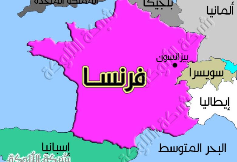 
<span>فرنسا: بناء مسجد جديد بمدينة مونفيرمي قريبا</span>
