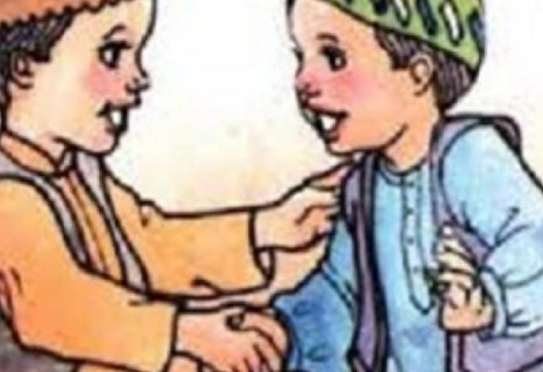 
<span>إفشاء السلام في الإسلام</span>
