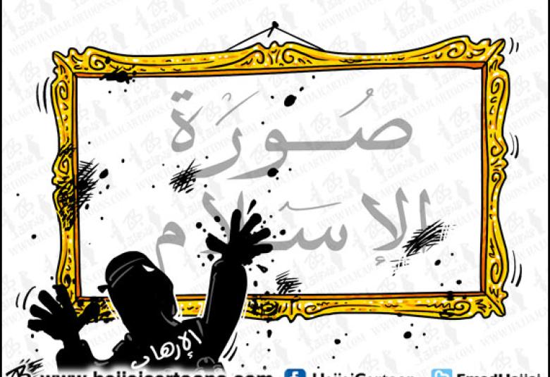 
<span>الإسلام والإرهاب.. إشكالية المصطلح</span>
