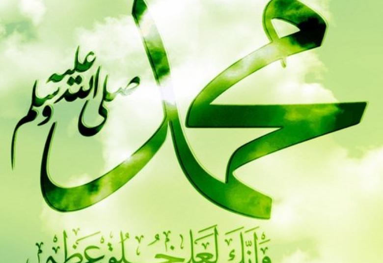 
<span>مهد الهدى</span>
