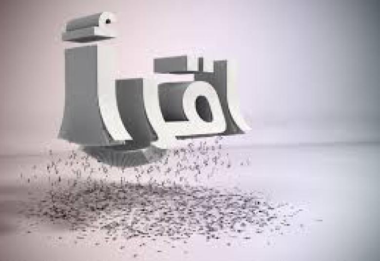 
<span>ماذا أقرأ؟! وكيف أقرأ؟!</span>
