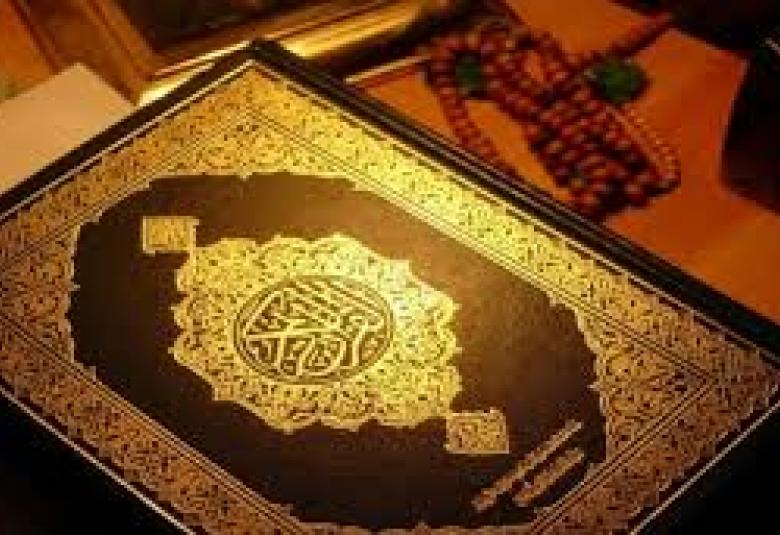 
<span>مفهوم التطرف الديني في الشرع</span>
