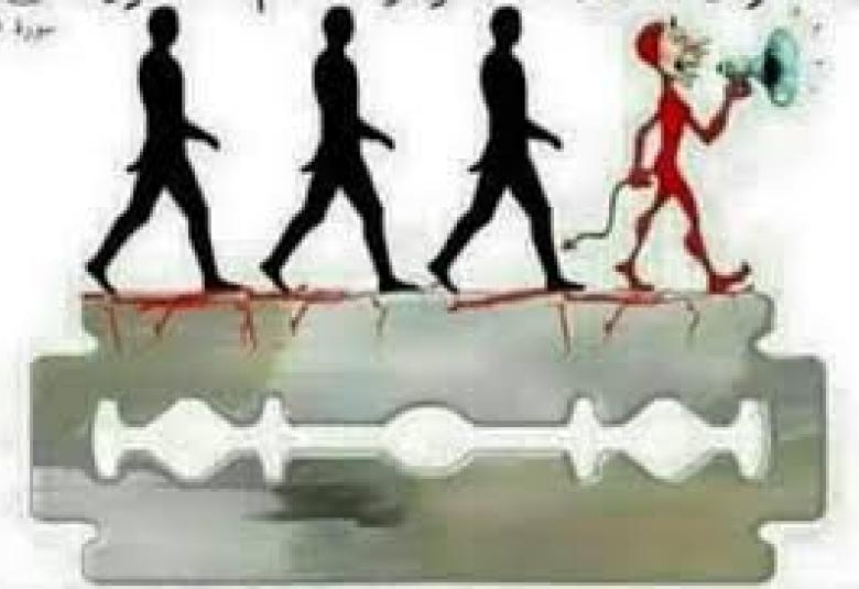 
<span>"ولا تتّبعوا خطوات الشيطان إنه لكم عدو مبين"</span>
