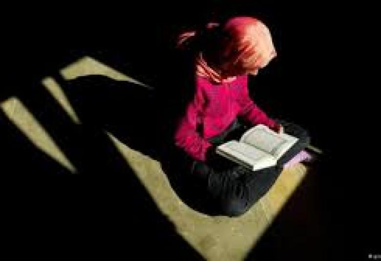 
<span>مفهوم الإسلام الوسطي المعتدل</span>
