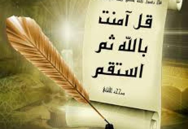 
<span>مدنية الدولة الإسلامية</span>

