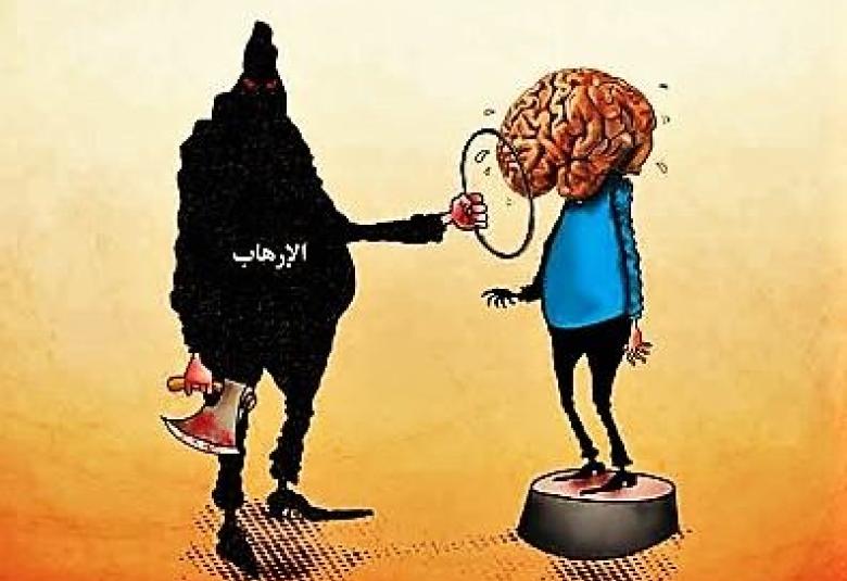 
<span>الدين والتدين الملتبس... التطرف والإرهاب الديني!</span>

