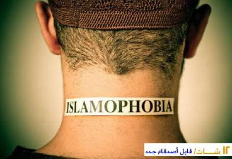 
<span>فصل المقال في ما ... بين الإرهاب والإسلاموفوبيا من اتصال</span>
