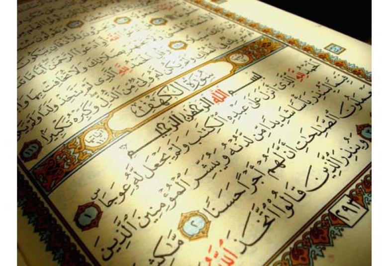 
<span>وعد الله الذين آمنوا منكم وعملوا الصالحات...</span>
