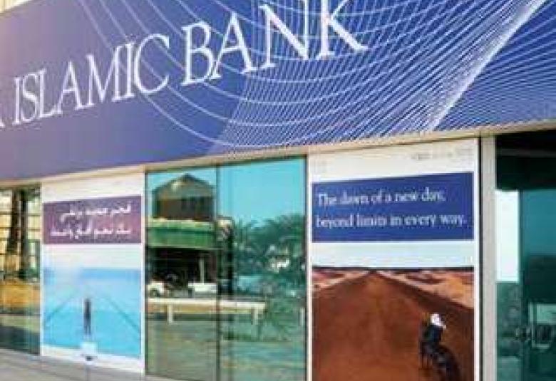 
<span>الأسواق المالية الألمانية تستعد لاستقبال أول بنك إسلامي</span>
