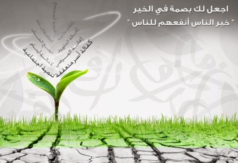
<span>أحب الناس إلى الله</span>
