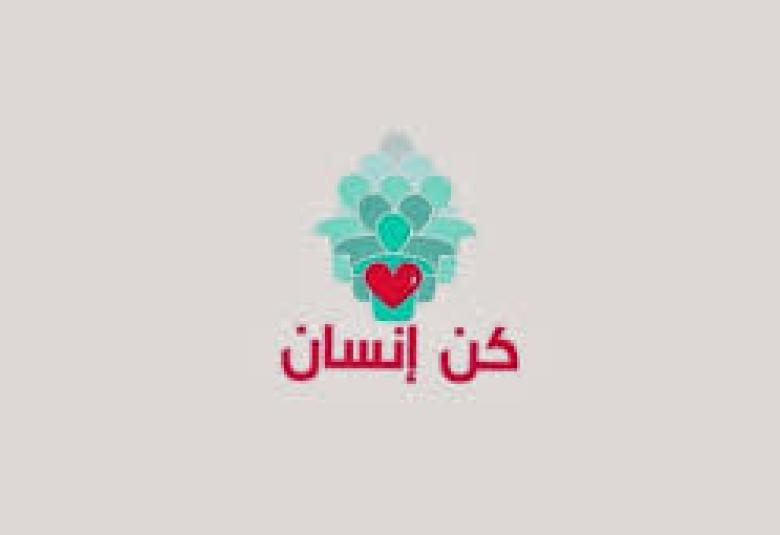 
<span>قيمَةُ كُلُّ ٱمرِءٍ فيما يُحسِنُه</span>
