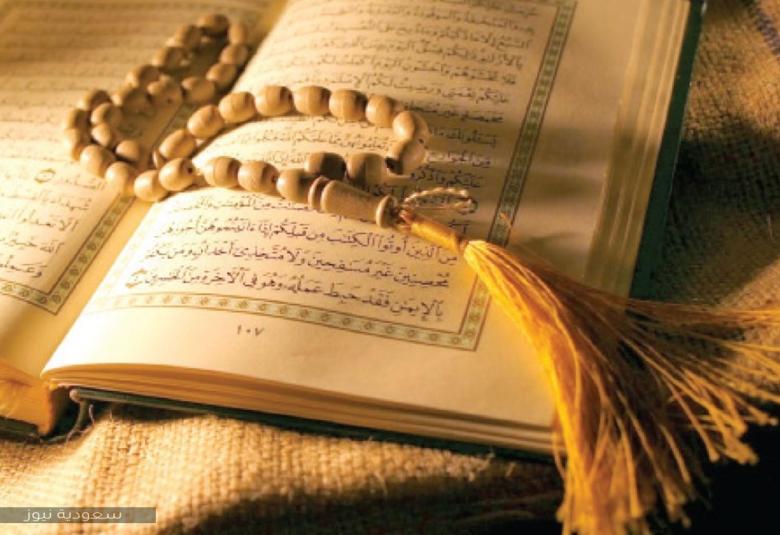 
<span>اليُسر العميق في القرآن الكريم.. </span>

