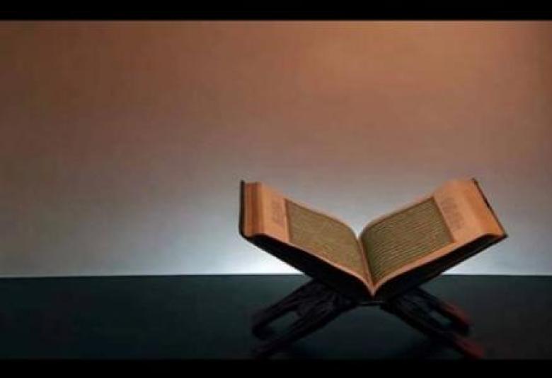 
<span>ما ثواب ختم القران</span>
