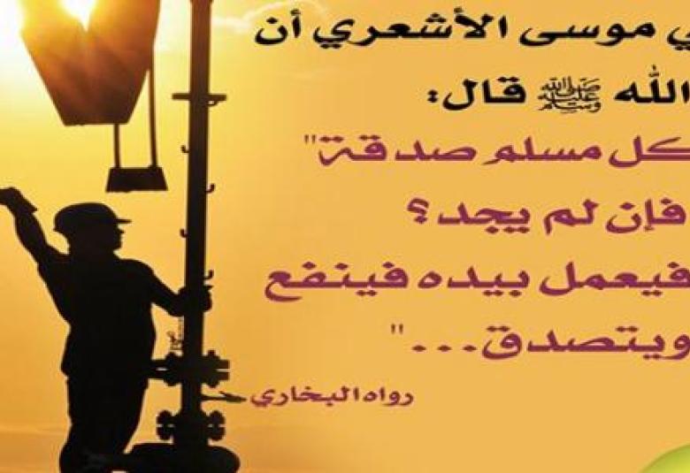 
<span>الإسلام دين العمل</span>
