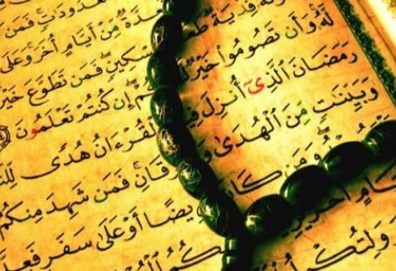
<span>الإسلام عقيدة وشريعة وسلوك</span>
