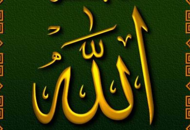 
<span>التقرب إلى الله وخشيته</span>
