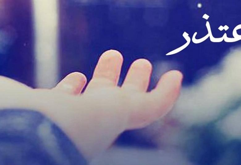 
<span>"إن تكونوا تألمون فإنهم يألمون كما تألمون وترجون من الله ما لا يرجون"</span>

