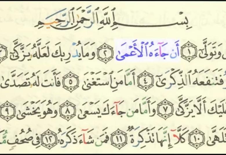 
<span>فواصل لا تواصل</span>
