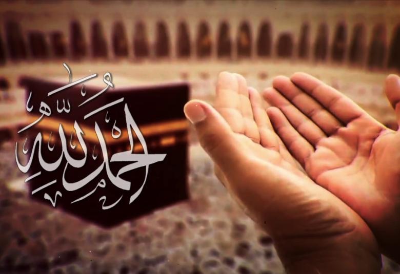
<span>قُلِ الْحَمْدُ لِلَّهِ وَسَلَامٌ عَلَى عِبَادِهِ الَّذِينَ اصْطَفَى </span>
